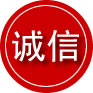 涪城区诚信救援服务