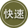 涪城区24小时道路救援