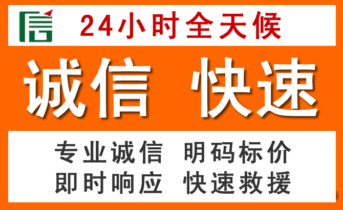 如何制定合理价格策略缓解涪城区道路救援售后压力
